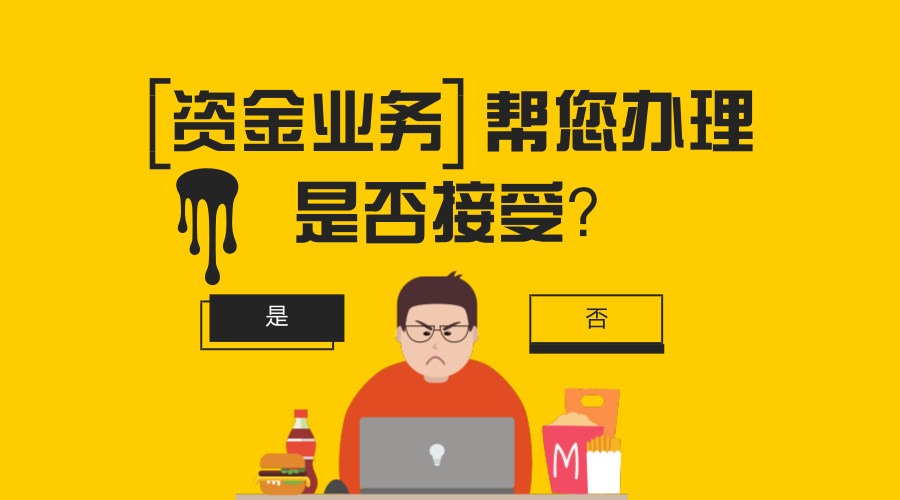公司验资，企业验资流程
