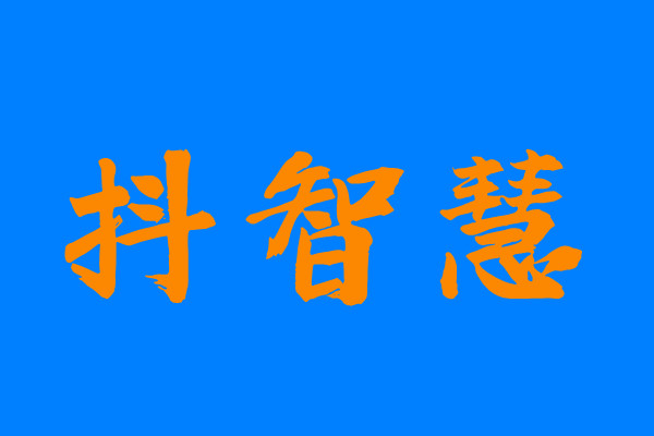 抖音上售卖食品类目以及地方土特产，怎么做？需要哪些手续？