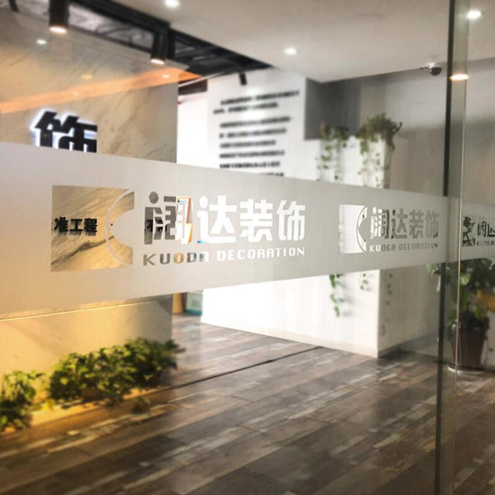 常州喷绘写真玻璃贴绶带量大送货