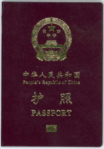 天津护照翻译路邦翻译公司