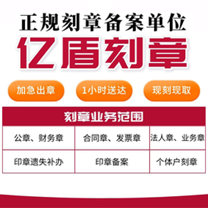 武汉把公章弄丢了