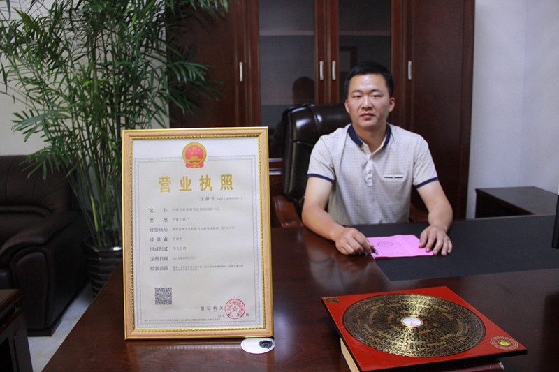 滦南县算卦准的地方 易经风水起名择日八字合婚算婚姻财运事业