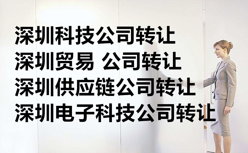 注册地址异常解除流程P红本租赁凭证办理要求