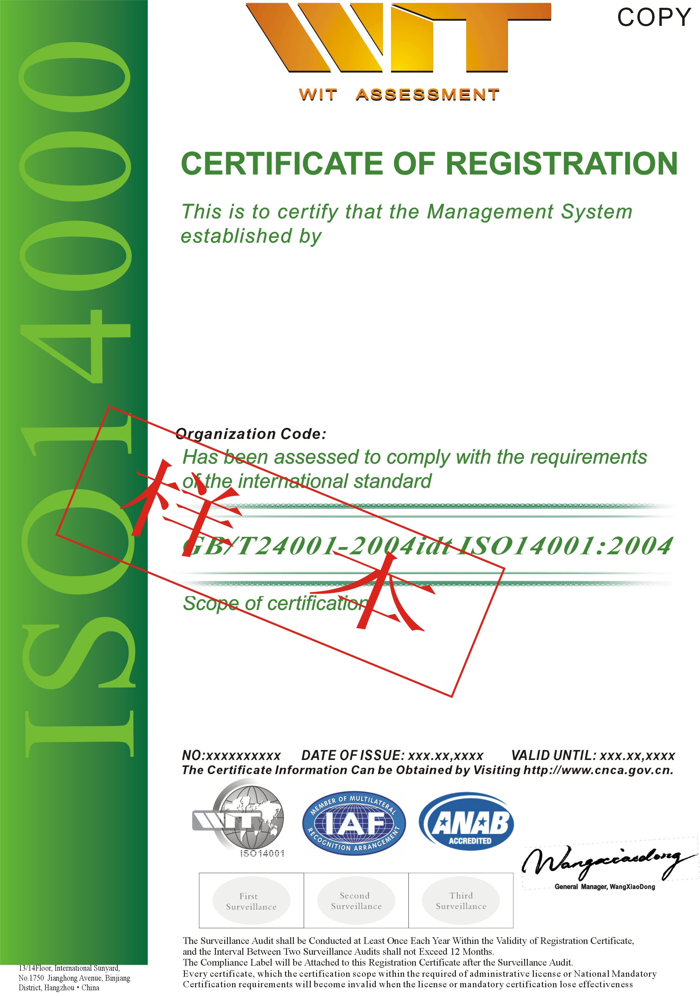 ISO14001:2015 环境管理体系