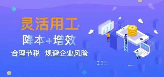 怎么解决企业成本票不够？筹划之——个体户