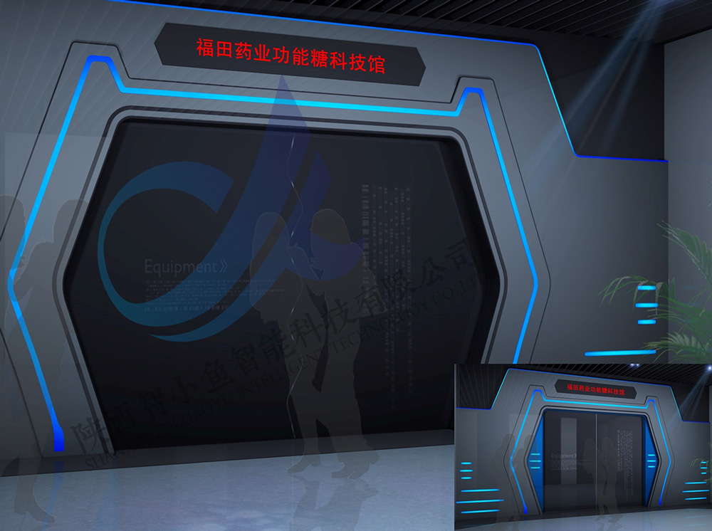 校园安全展览馆-青少年校园安全研学基地