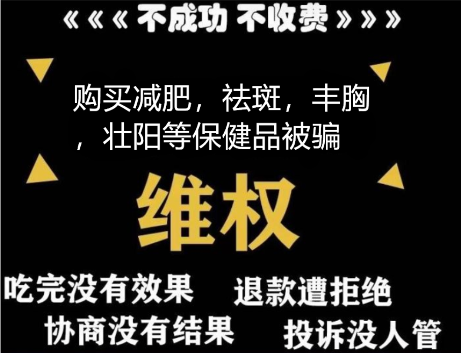 真相曝光！肌肤管理中心皮肤管理师一对一指导祛斑是骗局，维权已退款！