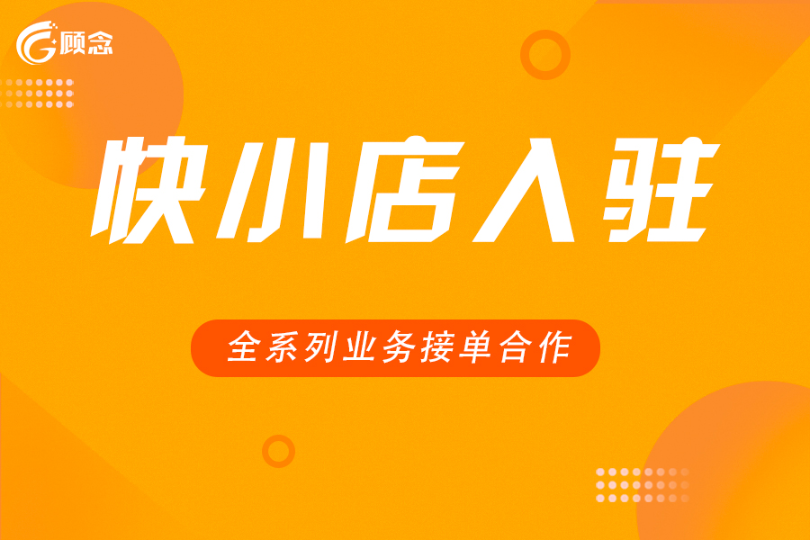 快手卖玛瑙手串需要报白的吗？有没有专门的玛瑙报白教程？