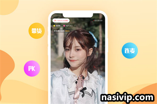 直播源码网站；成品直播源码；直播app源码