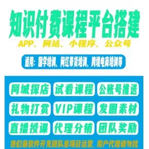 周易答题APP设计开发（功能定制、有售后）