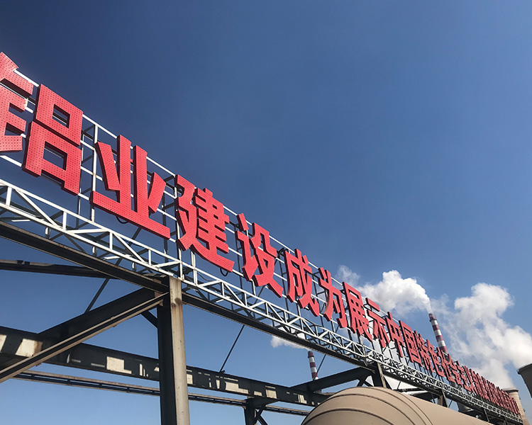 晋畅广告 榆次门头制作公司 榆次门头制作