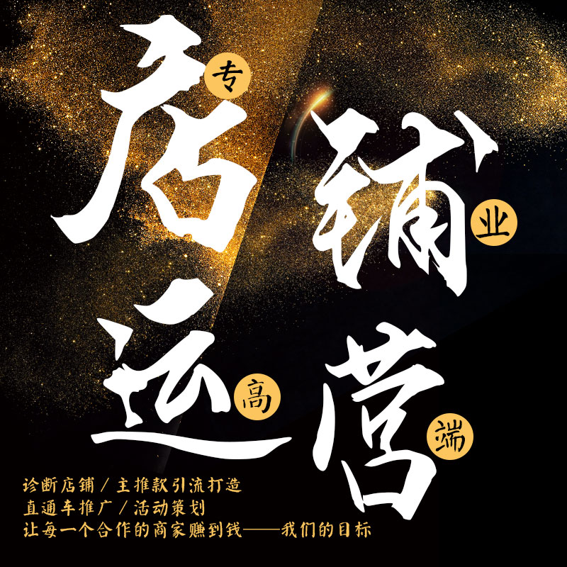 拼多多领券中心和优惠券叠加吗 杭州快羽网络拼多多店铺代运营