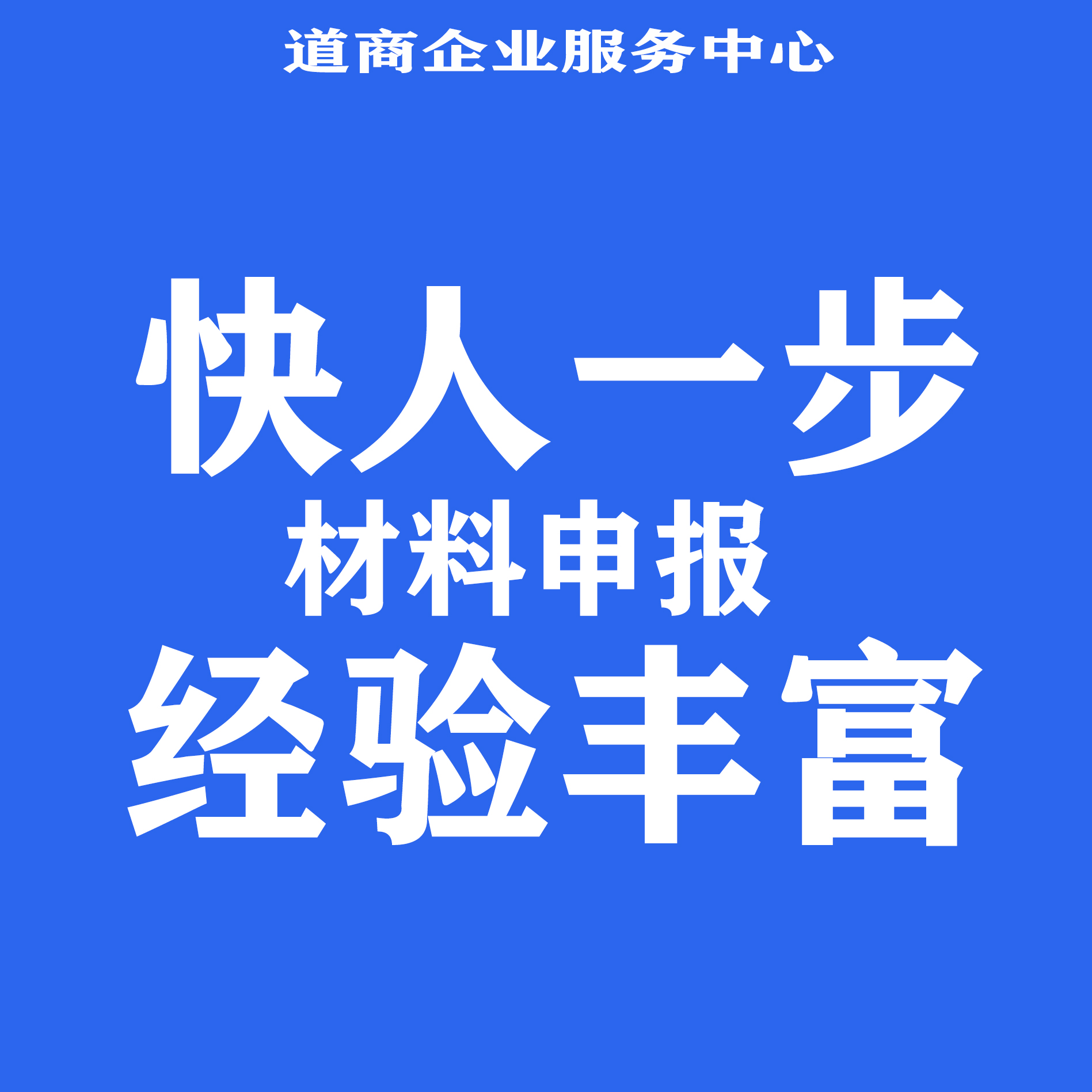 海关申请进出口权办理的条件是什么？